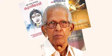 സര്‍ഗവൈഭവത്തിന്റെ സൂര്യതേജസ്സ്‌
