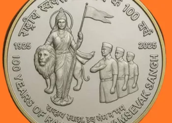 ഭാരതമാതാ നാണയത്തിന് വിലക്ക്.!