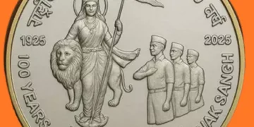 ഭാരതമാതാ നാണയത്തിന് വിലക്ക്.!