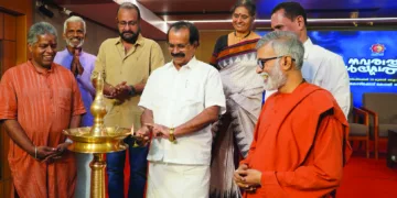 നവരാത്രി സര്‍ഗോത്സവം കേന്ദ്രമന്ത്രി ജോര്‍ജ് കുര്യന്‍ ഉദ്ഘാടനം ചെയ്തു