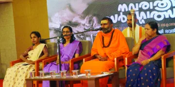 കല തലമുറകളിലേക്ക് പകരേണ്ട അമൃതബിന്ദു: സ്വാമി ആനന്ദവനം ഭാരതി