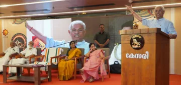 വികസിത ഭാരതത്തിനായുള്ള മുന്നേറ്റത്തില്‍ എല്ലാവരും പങ്കാളികളാകണം: ഗവര്‍ണര്‍