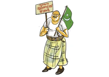 യു.ഡി.എഫ് ഭരണം വന്നാല്‍ ‘കേരളത്തിന്റെ മോചനം ഇസ്ലാമിലൂടെ’!
