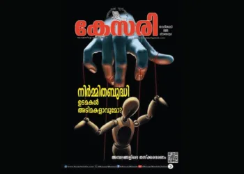 Kesari Weekly – 10 October 2025