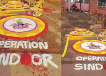 അത്തപ്പൂക്കളത്തിലും ഭരണകൂട ഭീകരതയോ?