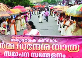 ഹിന്ദുസമാജത്തെ തൊട്ടുണര്‍ത്തിയ ധര്‍മ്മസന്ദേശ യാത്ര