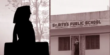 ശിരോവസ്ത്രവും തിരുവസ്ത്രവും തമ്മില്‍