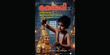 Kesari Weekly – 21 November 2025