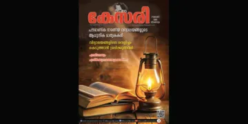 Kesari Weekly – 07 November 2025