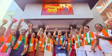 ഇനി കേരളവും താമര തടാകം
