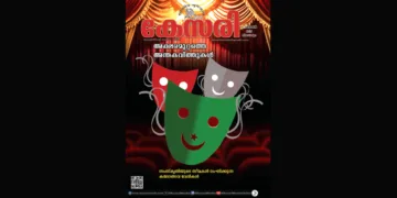 Kesari Weekly – 12 December 2025