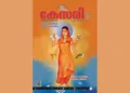 Kesari Weekly – 19 December 2025