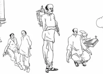 അരൂപികളുടെ ആകാശം