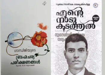 തുറന്നെഴുത്തുകള്‍