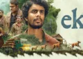 നിഗൂഢത സിനിമയുടെ ശക്തിയാകുമ്പോൾ