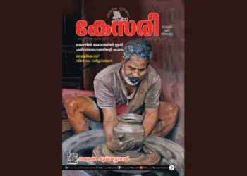 Kesari Weekly – 2 January 2026