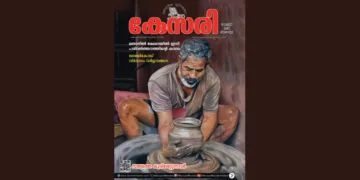 Kesari Weekly – 2 January 2026