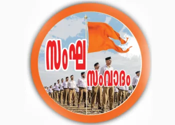 ലക്ഷ്യവും പ്രവര്‍ത്തനവും
