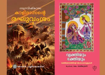 ധര്‍മ്മത്തിലധിഷ്ഠിതമായ സാംസ്‌കാരിക പൈതൃകം