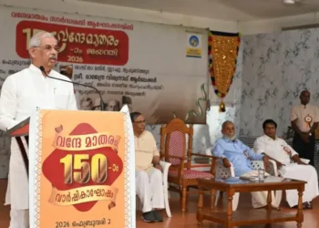 വന്ദേമാതരം വികസിത ഭാരതത്തിലേക്കുള്ള മന്ത്രം: ഗവർണർ