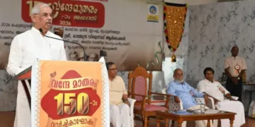 വന്ദേമാതരം വികസിത ഭാരതത്തിലേക്കുള്ള മന്ത്രം: ഗവർണർ