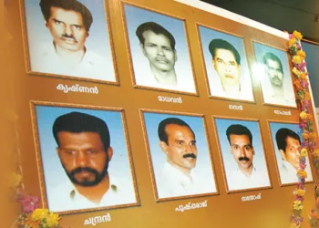 മാറാട്ടെ മാര്‍ക്‌സിസ്റ്റ് ചതി