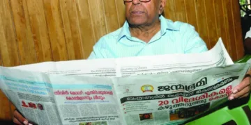ആദര്‍ശ വിഭൂഷണം നാരായണ്‍ജിയിലൂടെ
