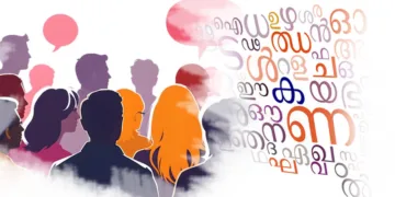 ഭാരതീയ ഭാഷകളുടെ ശാക്തീകരണവും മലയാളവും