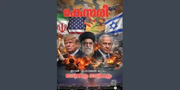 Kesari Weekly – 13 March 2026