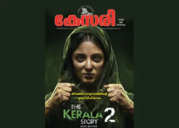 Kesari Weekly – 06 March 2026