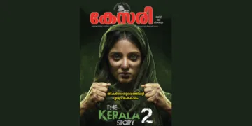 Kesari Weekly – 06 March 2026