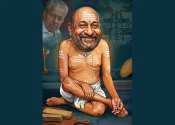 പിണറായി പറഞ്ഞതു മാത്രം കേട്ടാല്‍ പോര; പൂന്താനം പാടിയതും കേള്‍ക്കണം