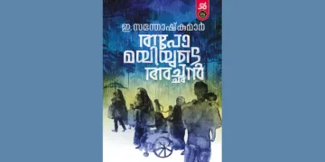 ആഖ്യാനത്തിലെ കരുത്തും പെണ്ണിന്റെ അതിജീവനവും