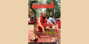 Kesari Weekly – 10 April 2026