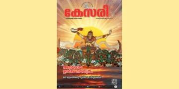 Kesari Weekly – 24 April 2026