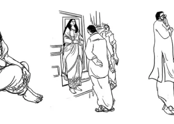പാറപ്പുറം (പോർമുഖം 13)