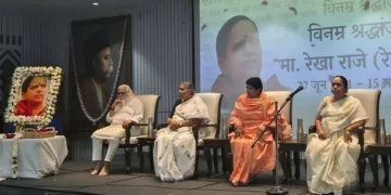 രേഖാ രാജെയുടെ ജീവിതം സമൂഹത്തിന് പ്രേരണ: വി. ശാന്തകുമാരി