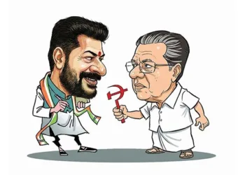രേവന്തയും വിജയനും നാണംകെട്ടുപോയ കേരളവും!