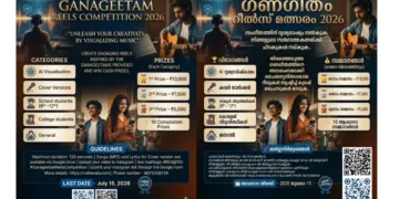 ഗണഗീതം റീല്‍സ് മത്സരം; ആകര്‍ഷകമായ സമ്മാനങ്ങള്‍