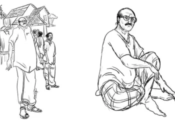 ഭീമരഥ ശാന്തി