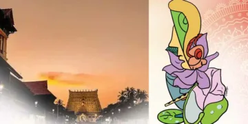 ധ്യാനാര്‍ദ്രാനന്താകാശം