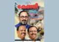 Kesari Weekly – 15 May 2026
