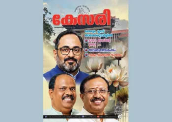 Kesari Weekly – 15 May 2026