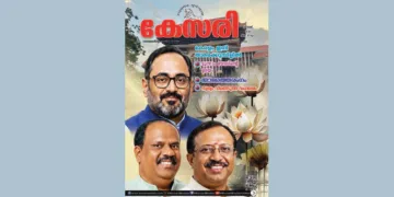 Kesari Weekly – 15 May 2026
