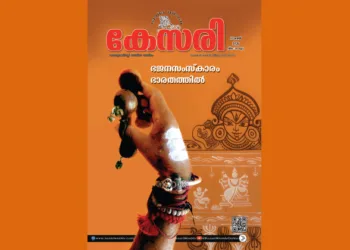 Kesari Weekly – 22 May 2026