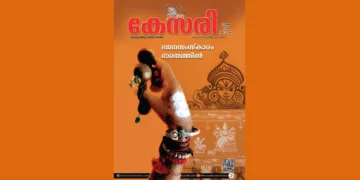 Kesari Weekly – 22 May 2026