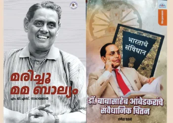 ചരിത്രാധിനാഥന്റെ പ്രണയ സാഫല്യം