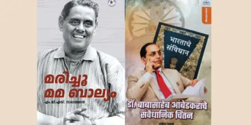 ചരിത്രാധിനാഥന്റെ പ്രണയ സാഫല്യം
