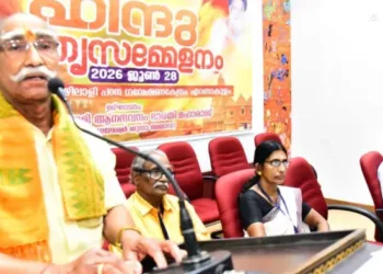 കേരളത്തിലെ ഹിന്ദുക്കളുടെ പിന്നാക്കാവസ്ഥ പഠിക്കാൻ കമ്മിഷനെ നിയമിക്കണം: ഹിന്ദു നേതൃയോഗം