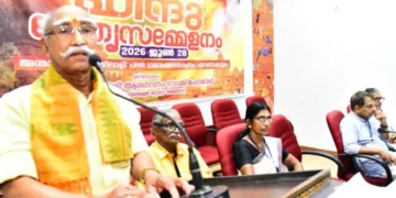 കേരളത്തിലെ ഹിന്ദുക്കളുടെ പിന്നാക്കാവസ്ഥ പഠിക്കാൻ കമ്മിഷനെ നിയമിക്കണം: ഹിന്ദു നേതൃയോഗം